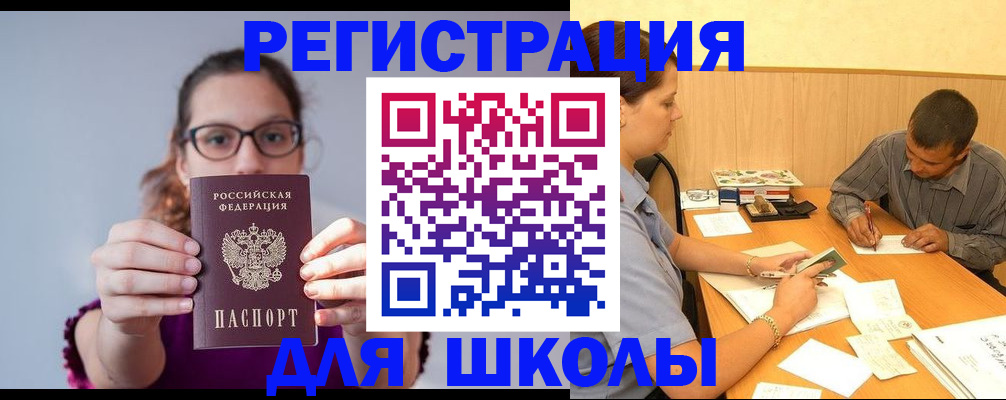 форма 3 в Красноармейске